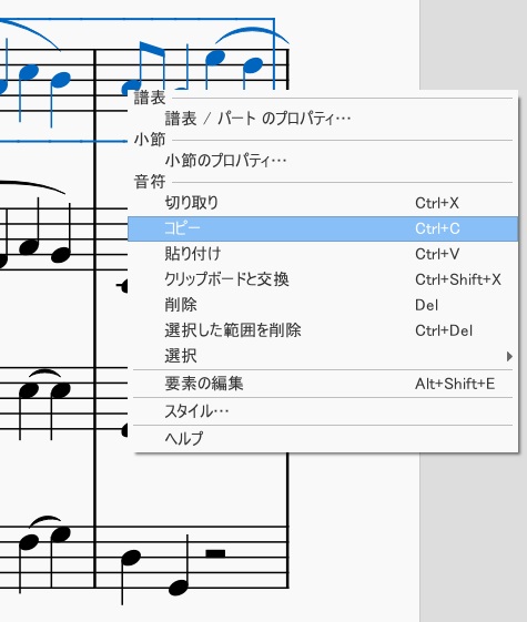 第一バイオリンのコピー