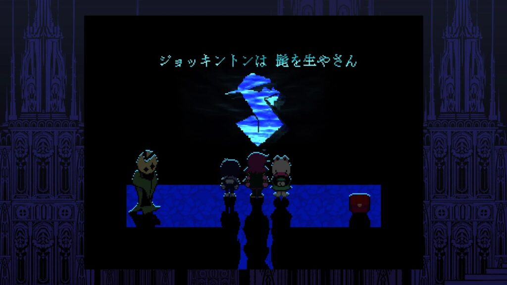ジョッキントンの予言