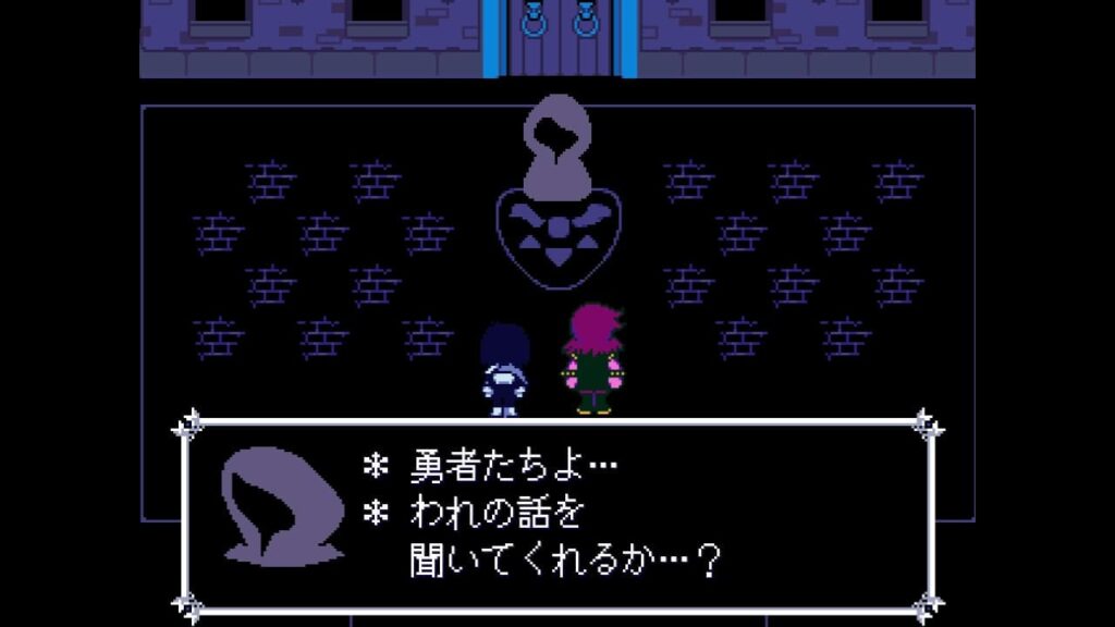 ラルセイから予言を聞くか問われるシーン