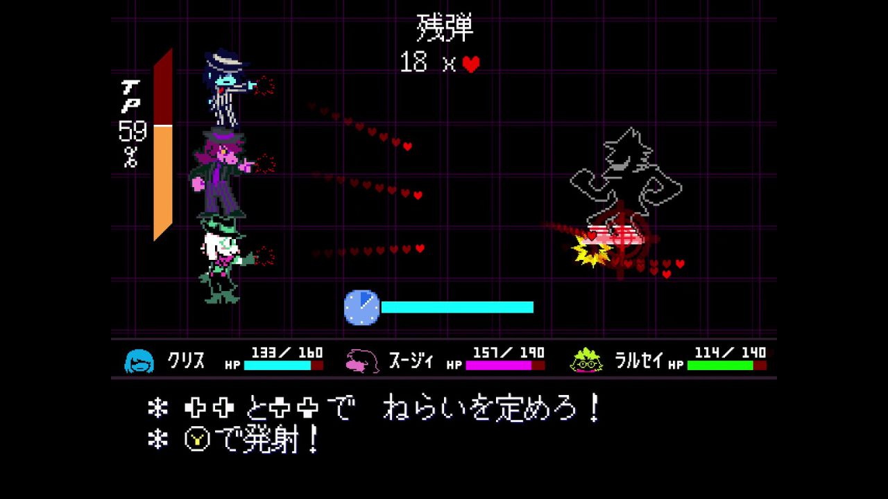 シャドウガイをねらいうちする画像