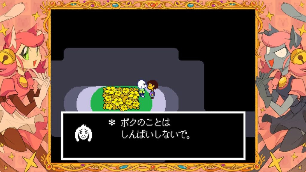 アンダーテールのアズリエルの本来の姿