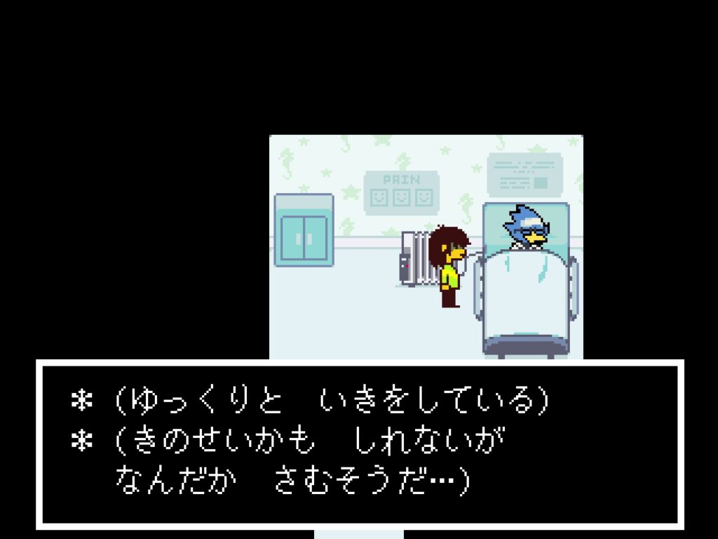 意識不明のバードリー