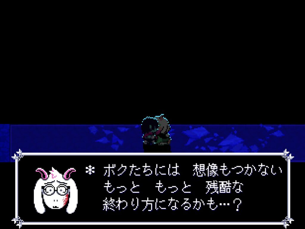 ラルセイの不吉な予感