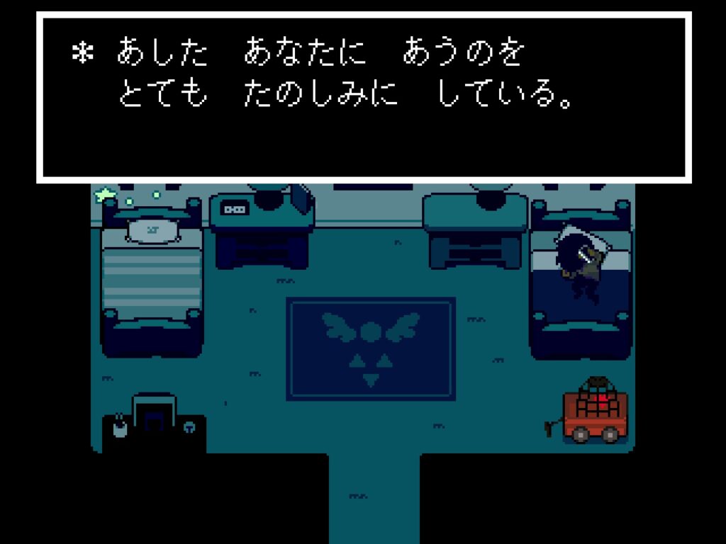 キャロルからのメッセージ