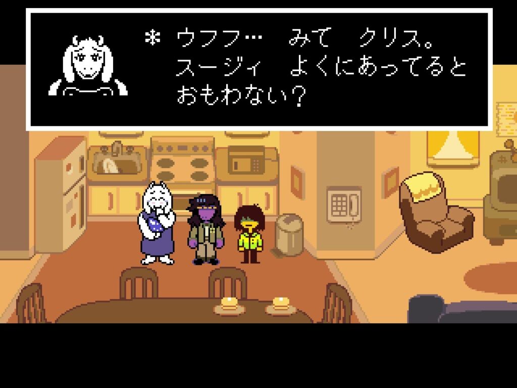 アズリエルのお下がりの服を着せられるスージィ