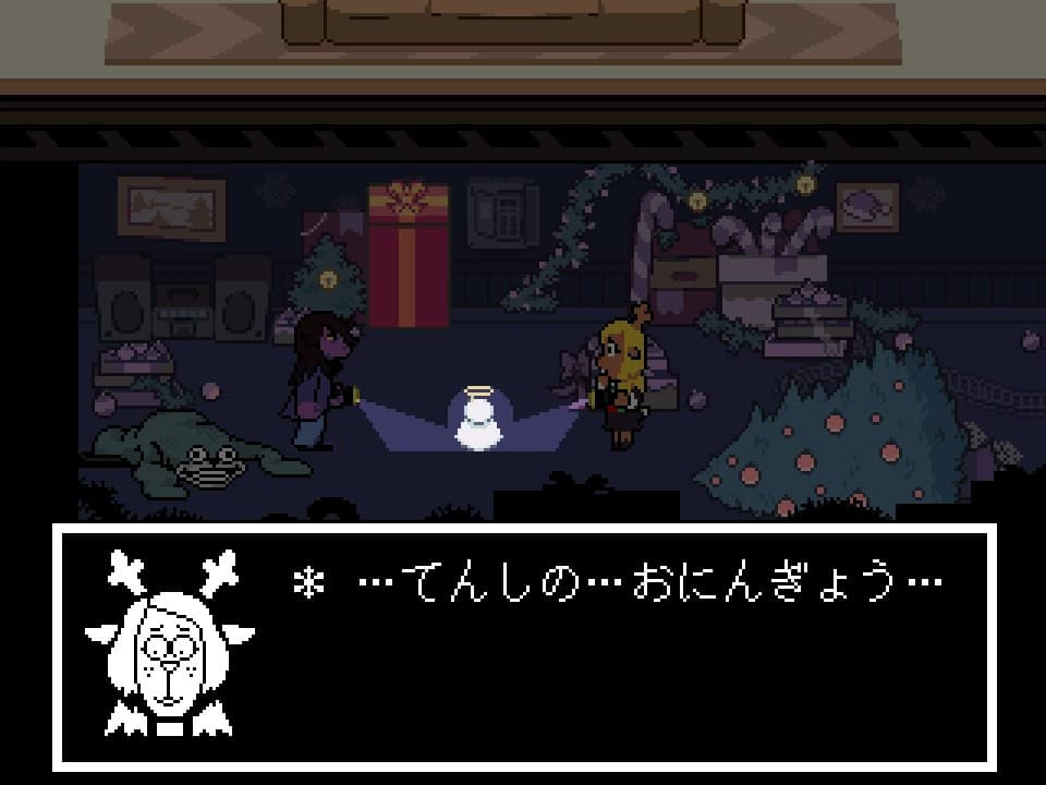 天使の人形を見つけるノエルとスージィ