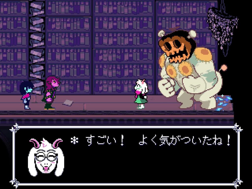 ジャックを回復するスージィ