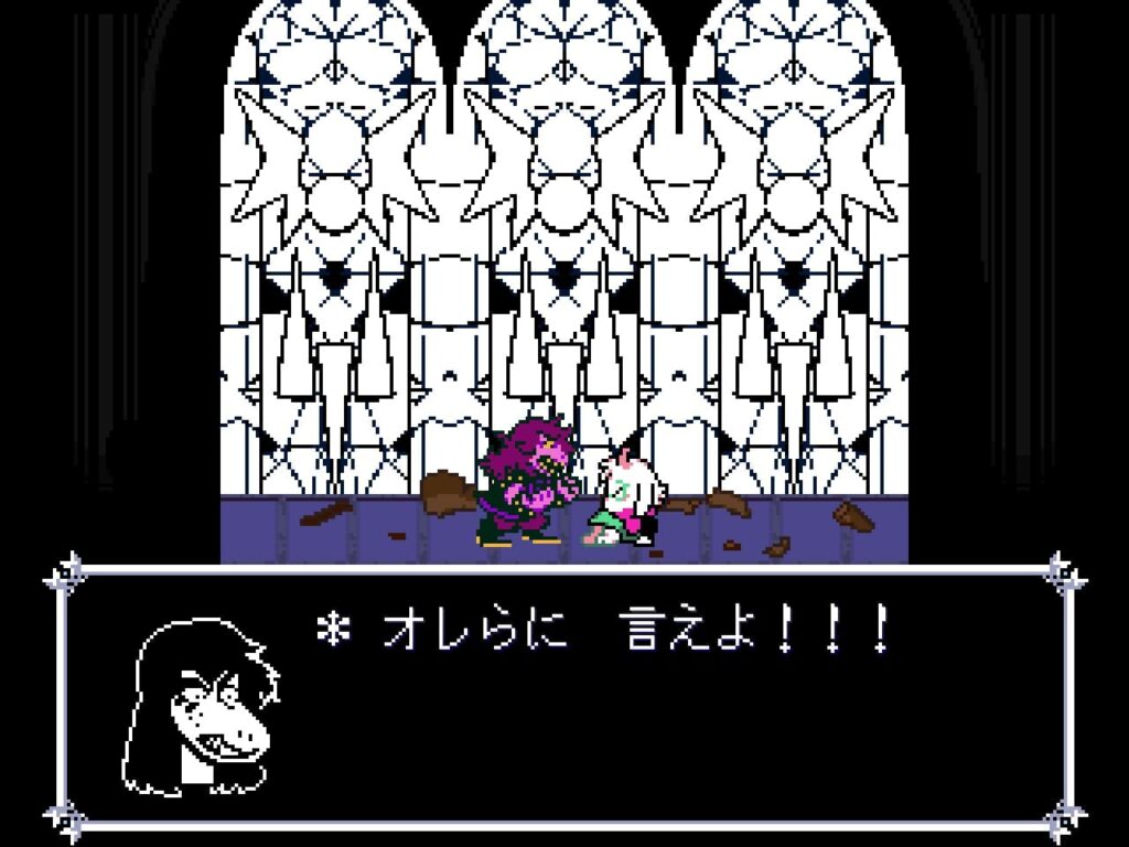 ラルセイに激怒するスージィ