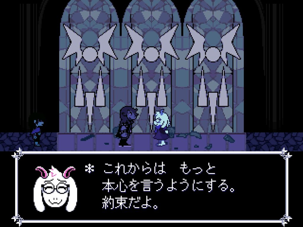 本心をもっと言うと約束するラルセイ