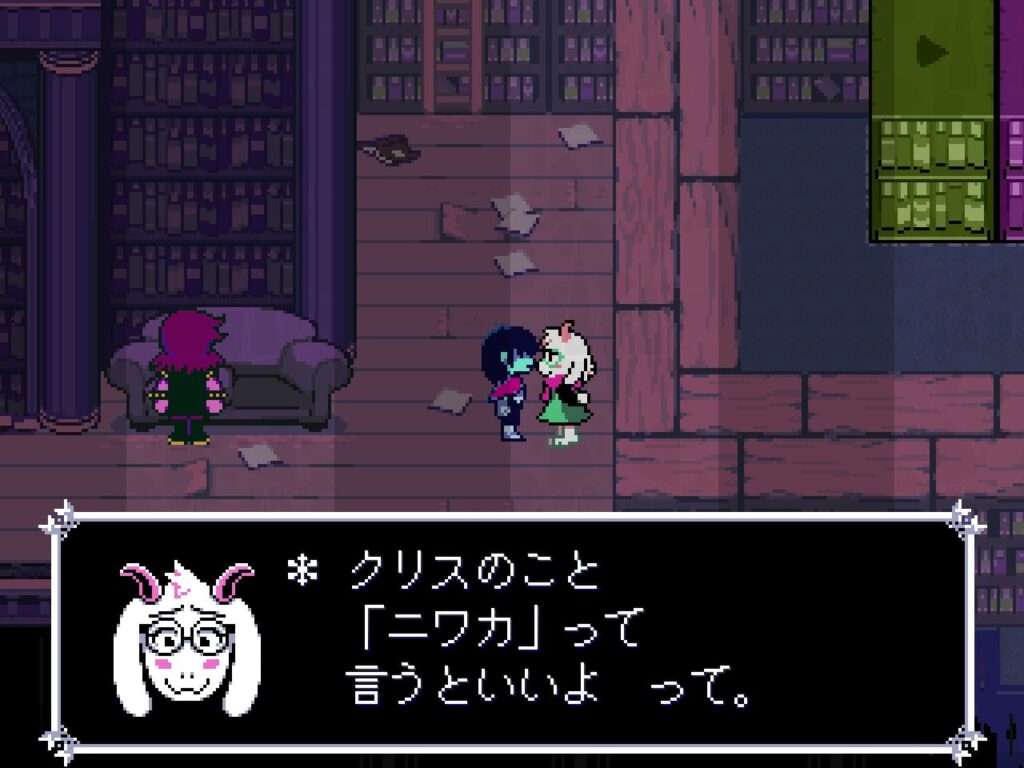 ニワカという言葉を覚えたラルセイ