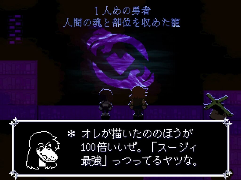 カゴ呼ばわりされるクリス