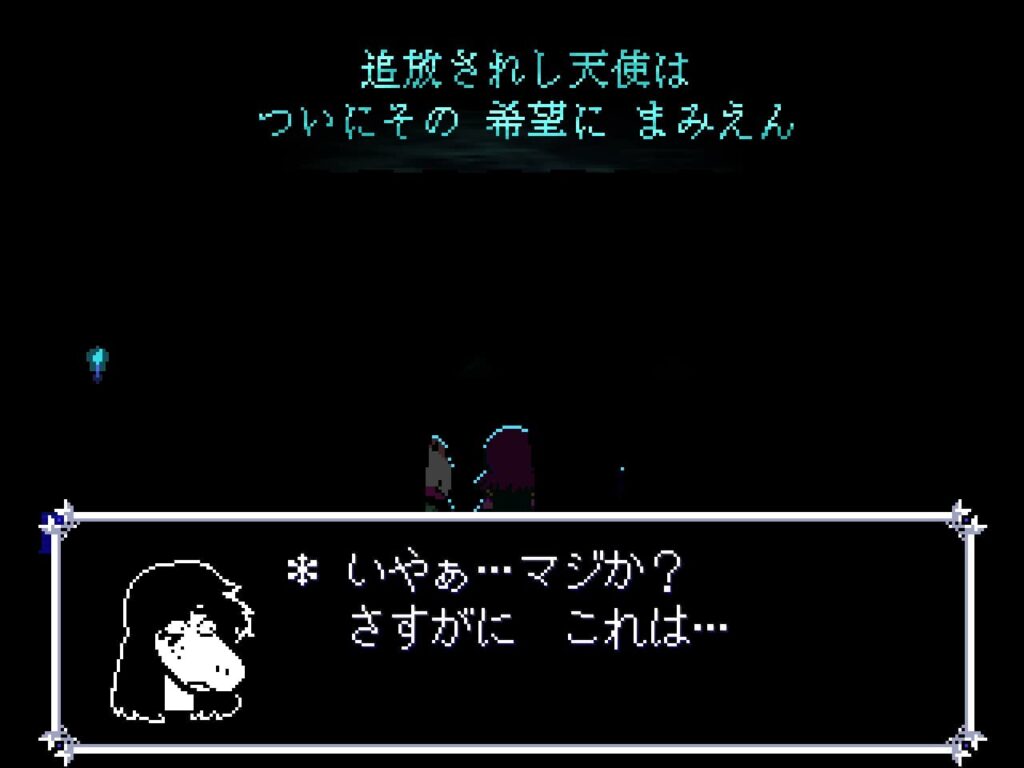 天使に関する予言