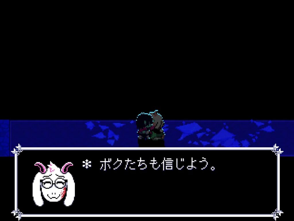 希望に満ちた結末を信じるラルセイ