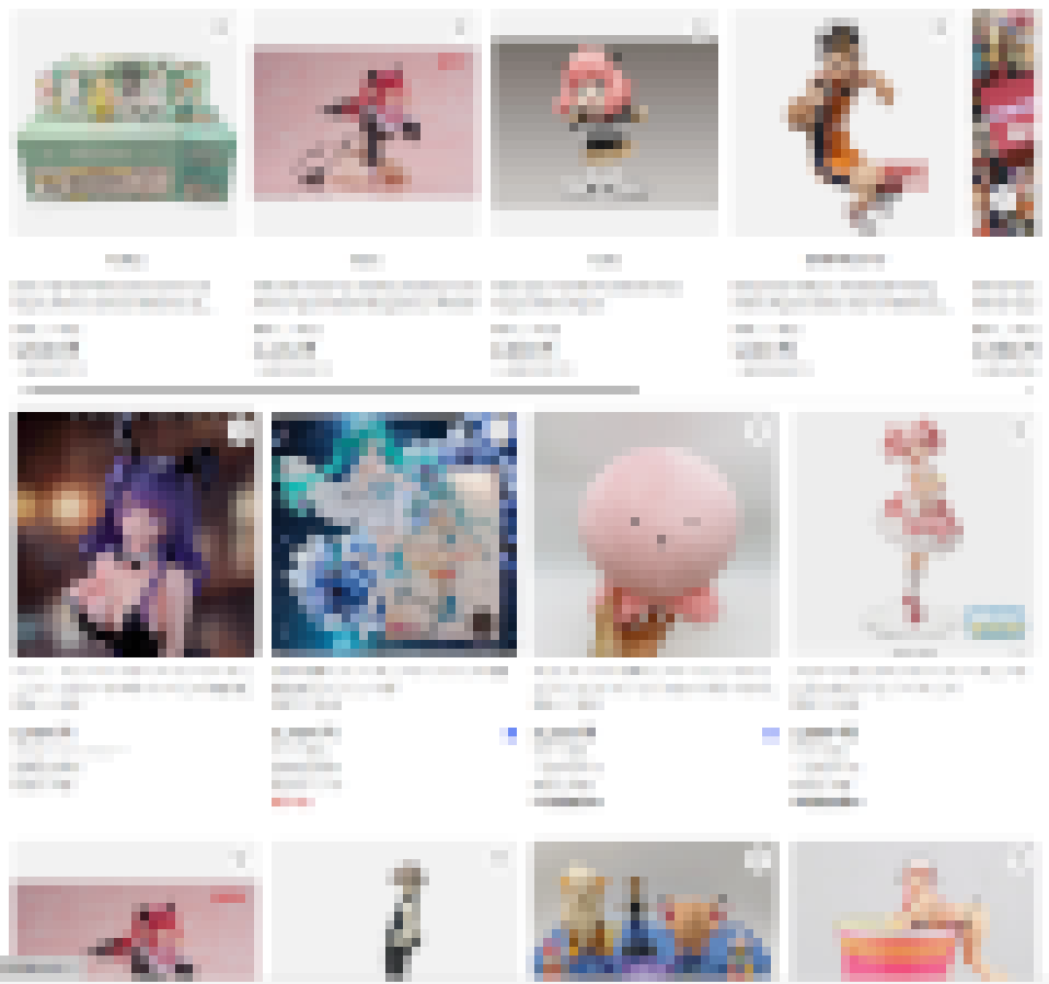 ebayに出品されているアニメグッズ