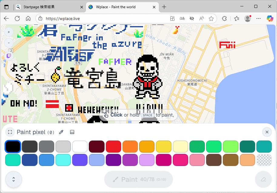 Wplaceのパレット