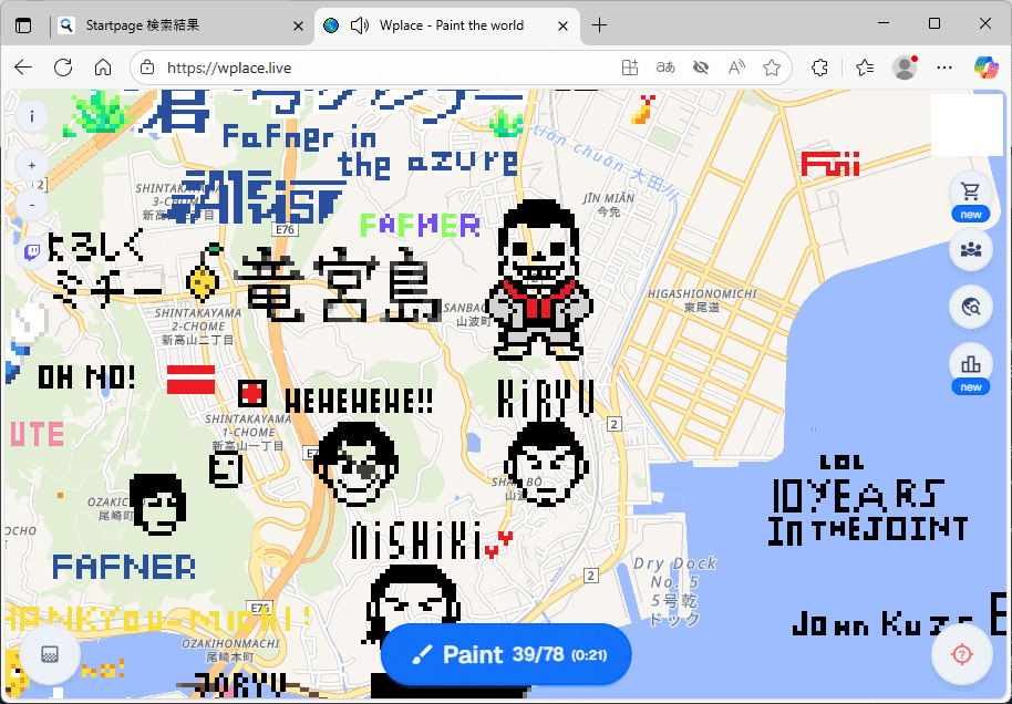 Wplaceのペイント画面
