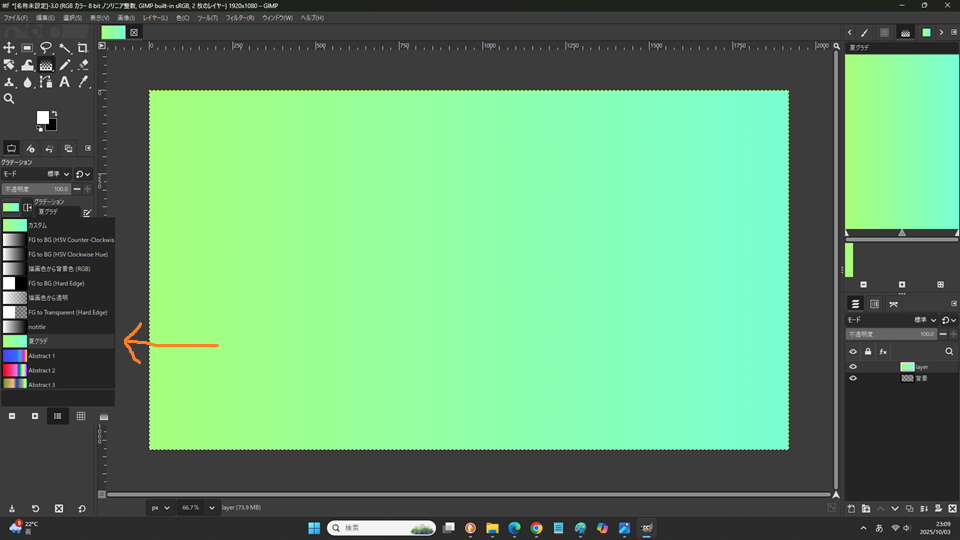 GIMP3でグラデーションの保存が完了したときの画面