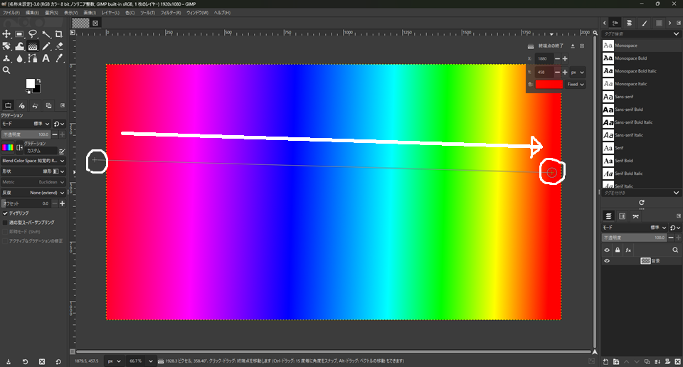 GIMP3でグラデーションを引く方法