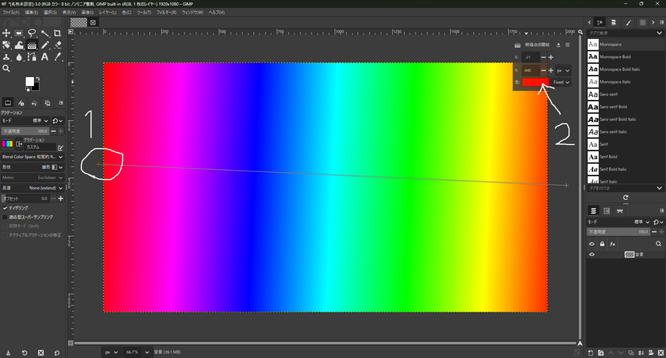 GIMP3のグラデーションの色選択の方法