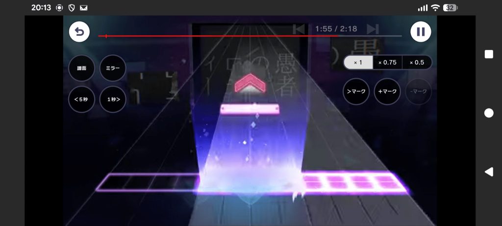 プロセカ練習場のプレイ画面。