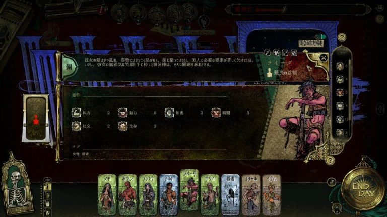アサールさんのせいで霊に体を乗っ取られそう📖👻「スルタンのゲーム」 | ゲームとすこし心のはなし