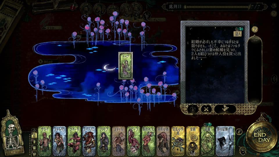 証人