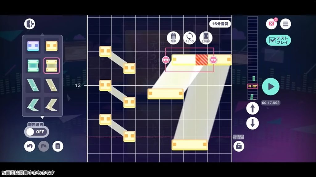クリエイト譜面機能、開発中の画面